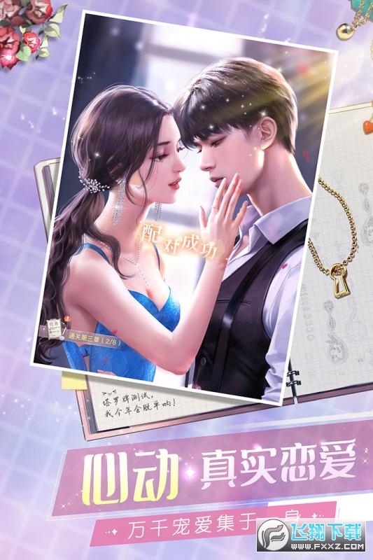一千克拉女王华为版(图1)