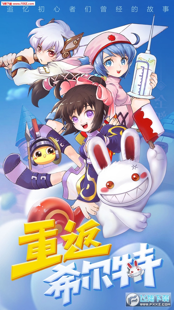 最Q幻想全新版本(图1)