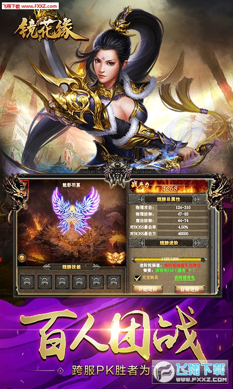 镜花缘GM版(图3)