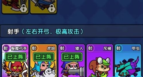 时空边际官服(图4)