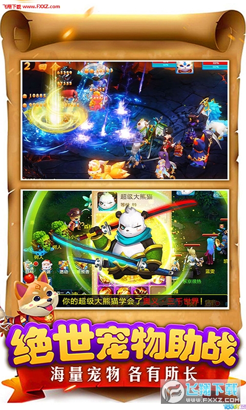 大唐问情满V版(图4)