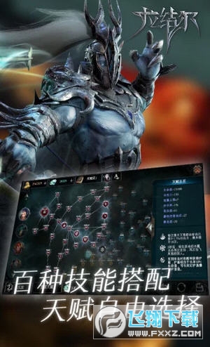 拉结尔最新礼包兑换码(图2)