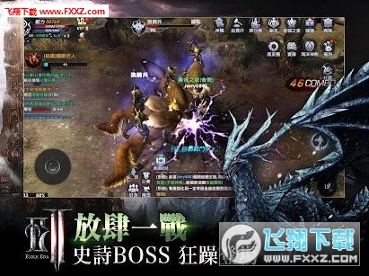 放逐者纪元手游官方版(图2)