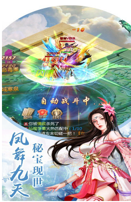 幻想剑客变态飞升手游(图2)