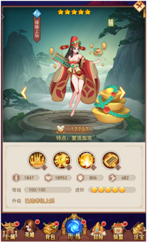 侠客道oppo版本(图2)