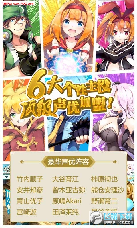 如果的世界变态满V版(图3)