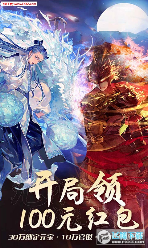 疯妖记大圣归来变态版(图2)