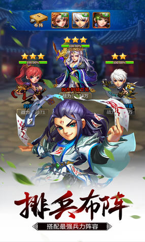 武龙争道OL手游(图1)