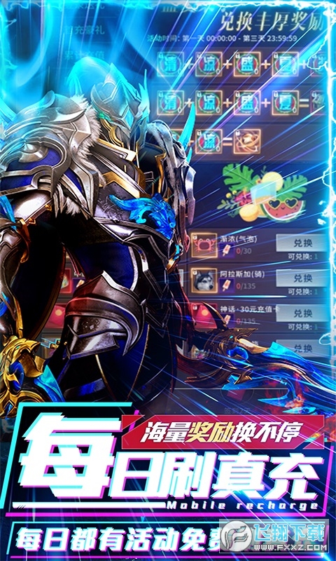 命运之塔变态版(图1)