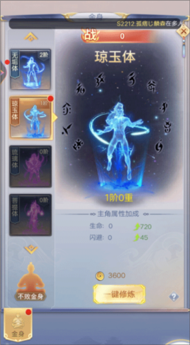 混乱封神(图1)