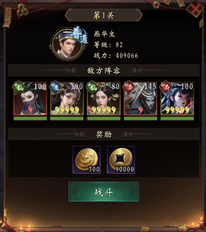 乾坤一掷官方最新版(图3)