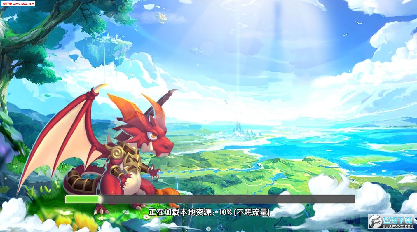 彩虹大陆手游官方版(图3)