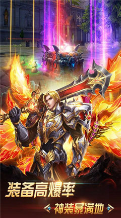 魔幻荣耀手游安卓版(图2)