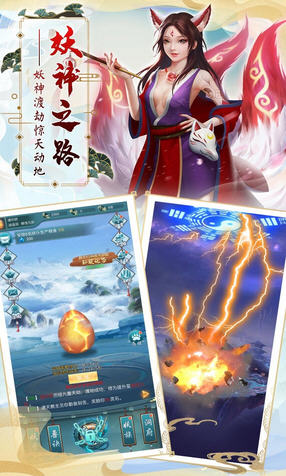 搜仙记果盘渠道版(图1)