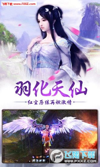 圣境西游OL折扣版(图2)