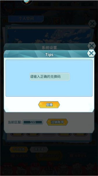 萌物大乱斗(图3)