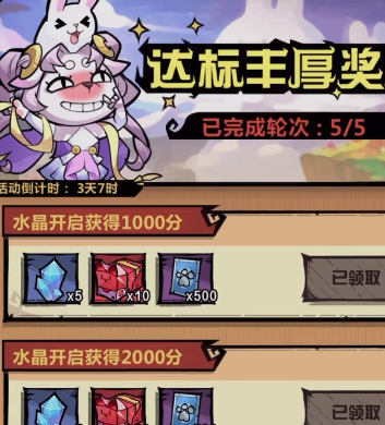 王者猎人qq版(图1)