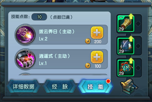 少年江湖志官方正版(图1)