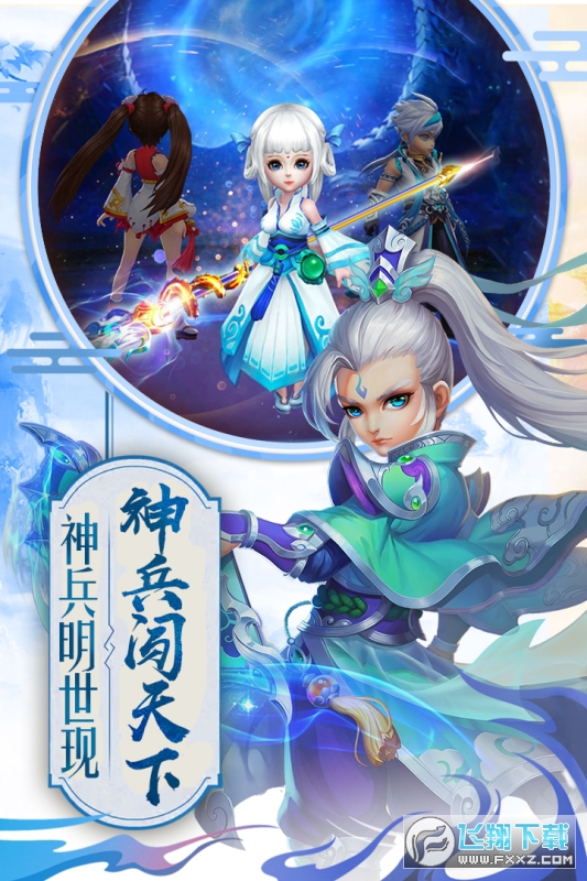 猎心师手游礼包版(图3)