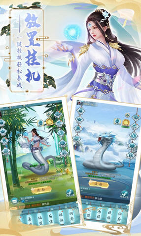 搜仙记果盘渠道版(图2)