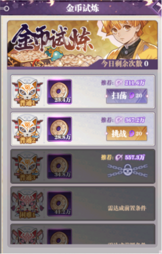 暗夜格斗最新版(图1)