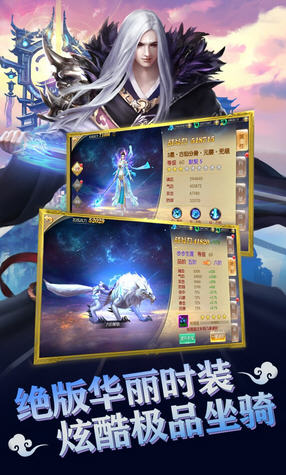 流浪侠客首充送VIP版(图2)