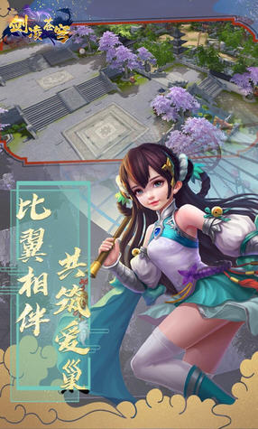 剑凌苍穹OL充值折扣版(图2)