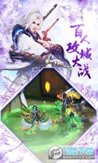 择天决2手游(图2)