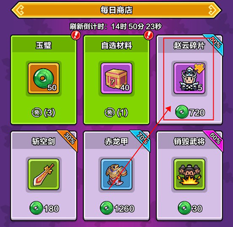 剑与黎明官方版(图2)