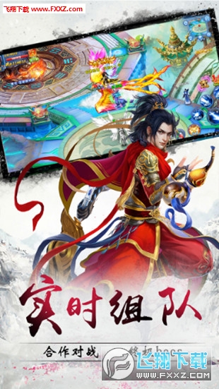 幻想仙灵手机版(图3)