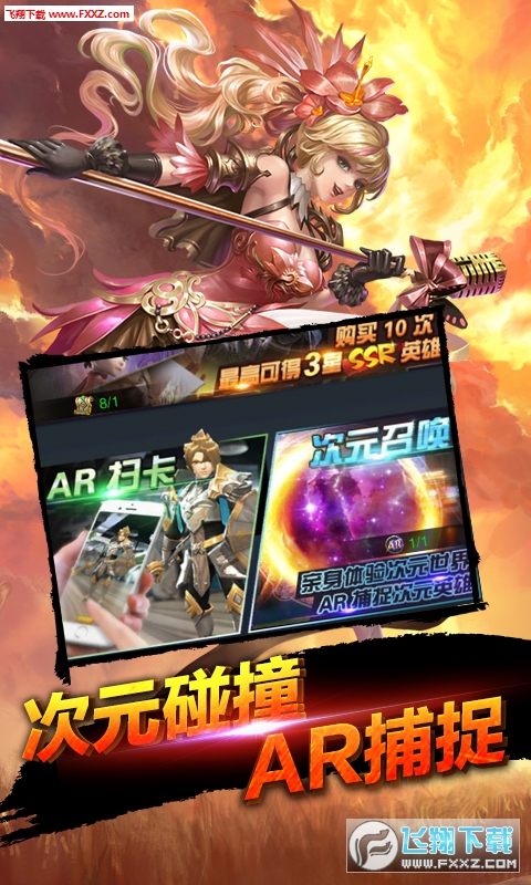 全民亚瑟王满v最新版(图2)