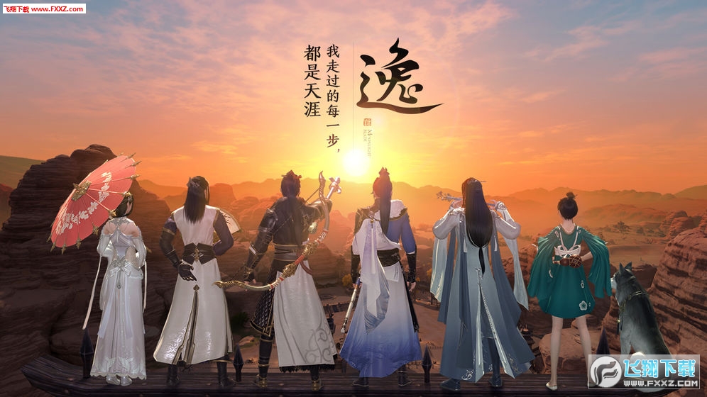 天涯明月刀明月测测试版(图1)