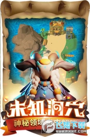 超能勇士之野兽之战(图1)