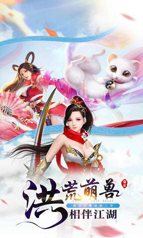锦衣天下折扣版(图2)
