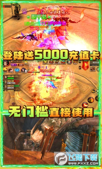 战殇送GM5000充(图2)