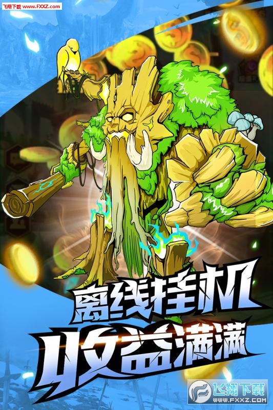 命运战歌自走棋模式版(图3)