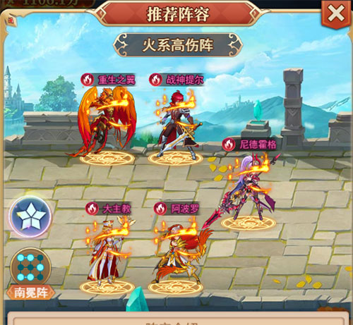 光之圣境放置次元破解版(图2)