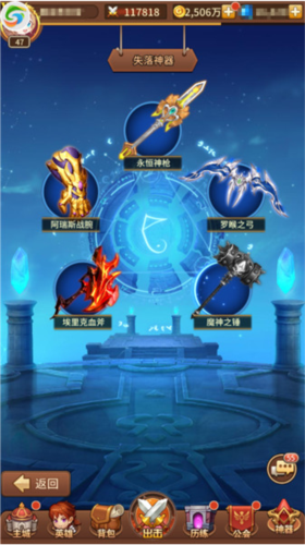 闪烁之光vivo版(图2)