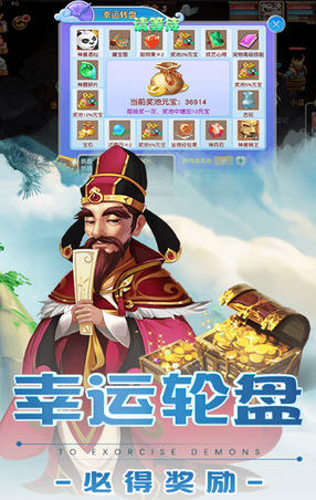 万古至尊正式版(图1)
