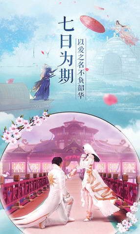 那一剑江湖礼包激活码大全(图2)