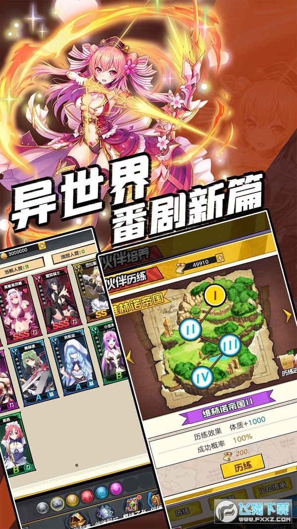 契约与魔法正版手游(图2)