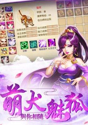 万箭齐发满v无限手游(图3)