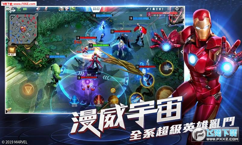 漫威超级战争安卓先行服(图2)