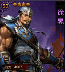 军师请布阵单机不联网版(图1)
