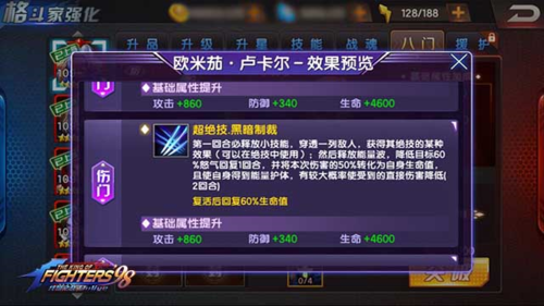 拳皇98终极之战OL(图1)