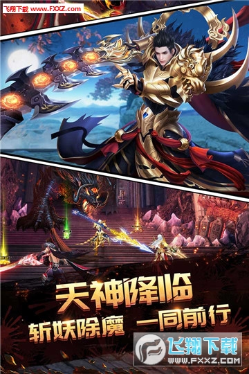 永夜之役无限版BT(图4)