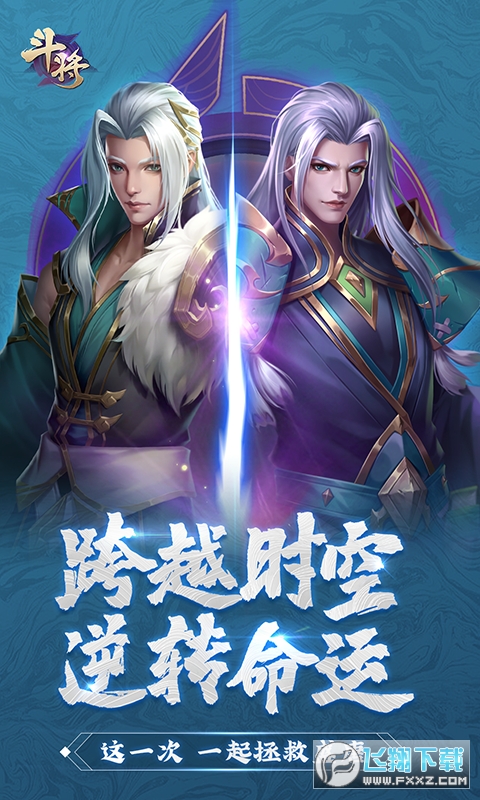 斗将无限连抽版(图3)