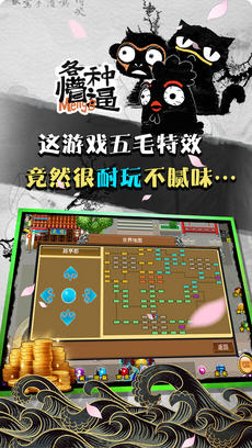 魔与道安卓最新版(图3)