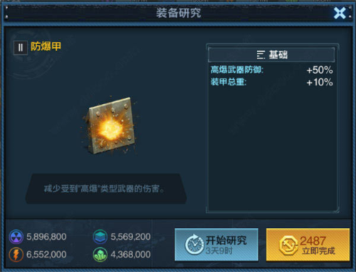 舰队指挥官腾讯渠道服(图4)