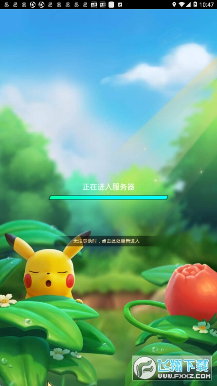 超梦的逆袭游戏(图3)